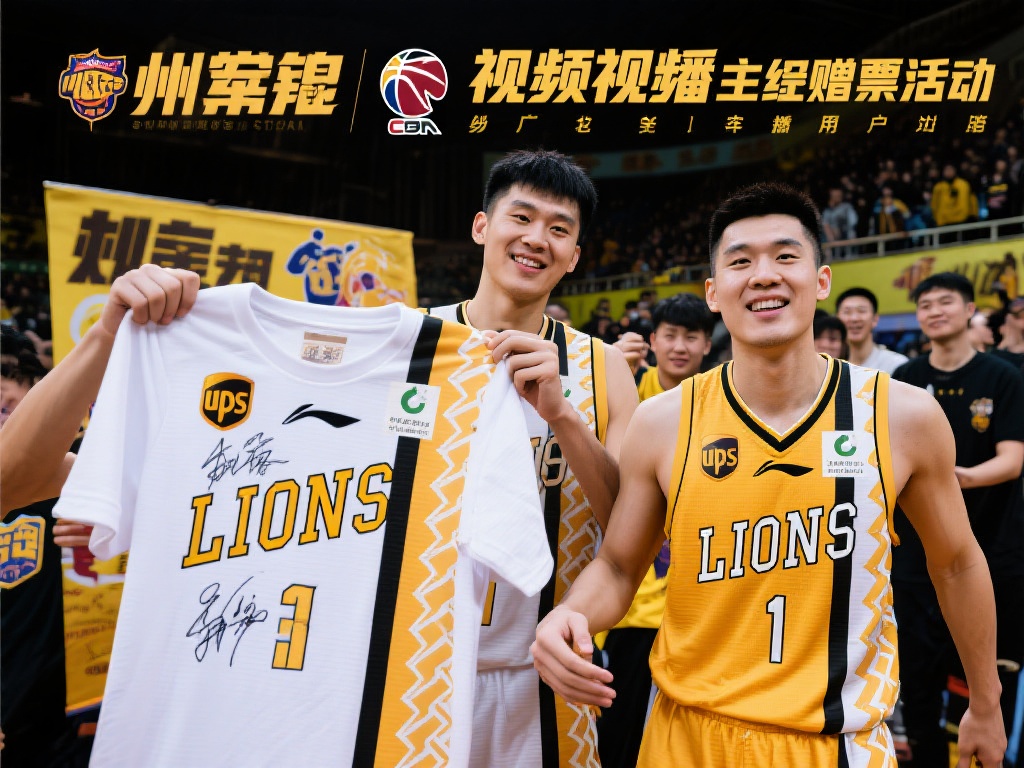 速赢得了队 速赢得了队