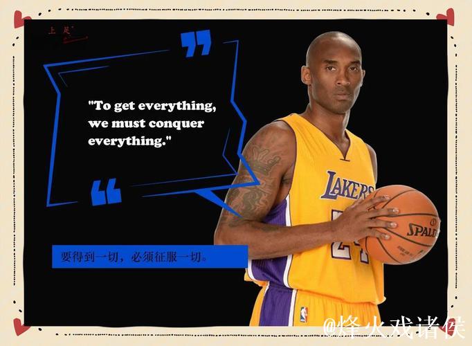 师从大梦的这些球员,科比确实学到了精髓 师从大梦的这些球员,科比确实学到了精髓