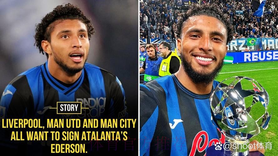 阿斯报：皇马关注亚特兰大中场埃德森 视为B计划